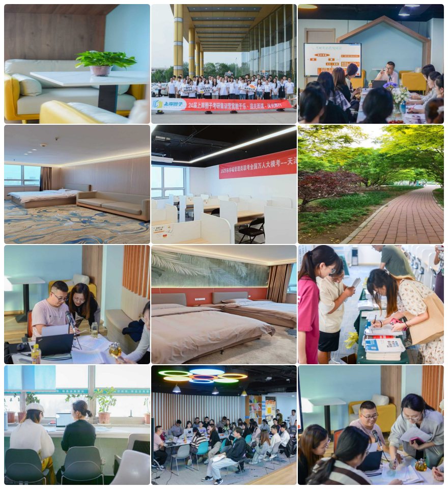 深度解析天津市十大正规考研寒假集训辅导机构排名TOP榜