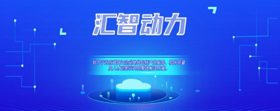 精心挑选|贵阳市南明区嵌入式测试开发培训机构排行榜十大名单