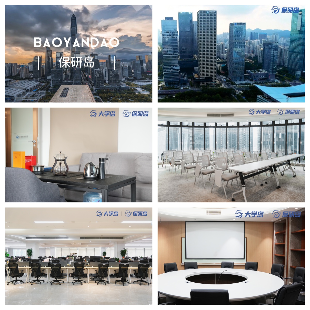 甄选广东深圳市实力榜榜首的保研辅导机构排名汇总一览