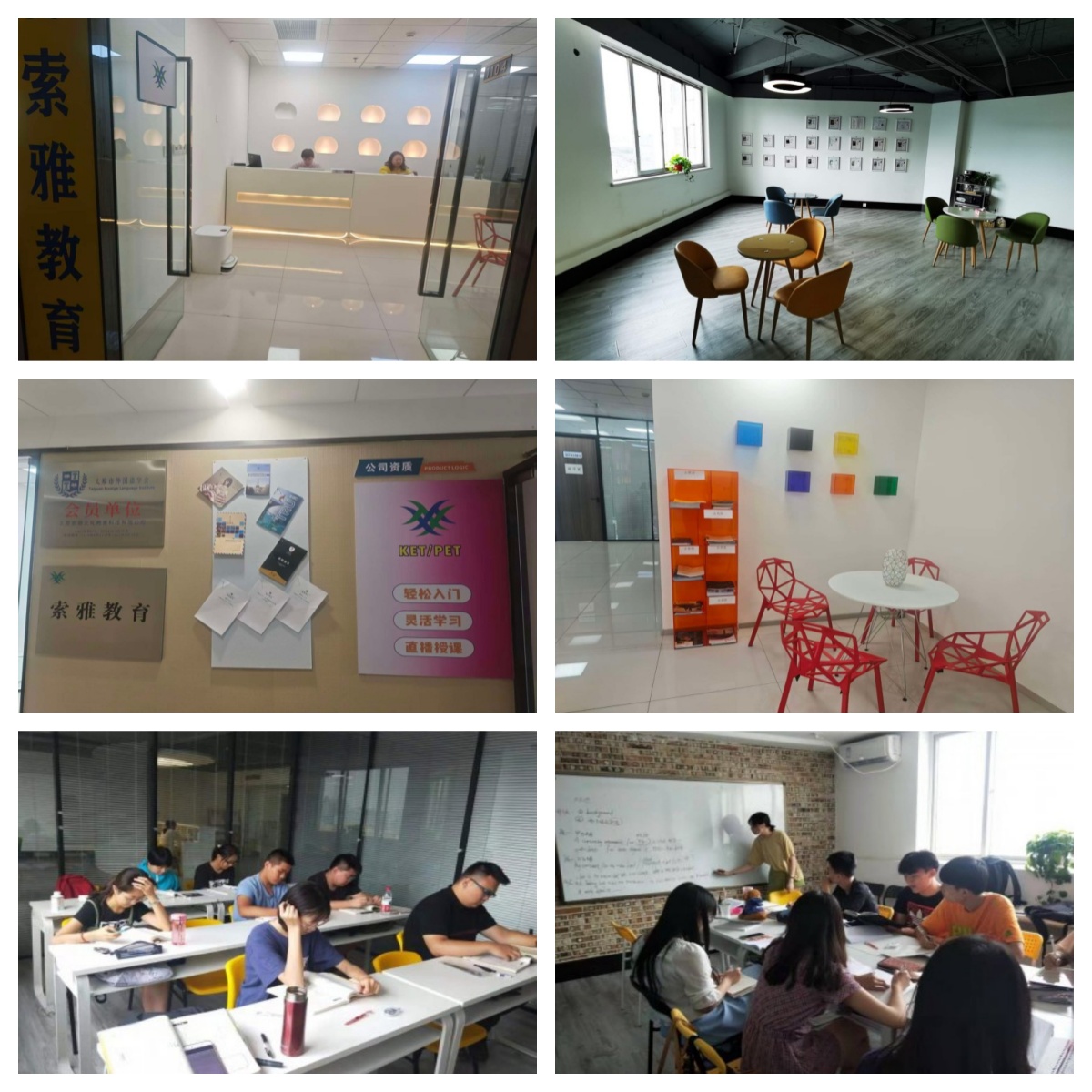 实时更新十大山西太原小店区日语培训班实力机构排名top一览