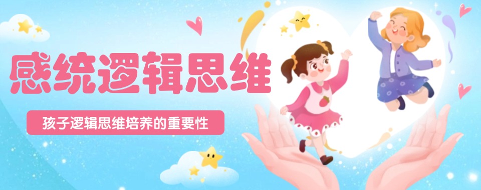 江苏省无锡市权威认证!儿童自闭症康复中心优质十大榜单全公开