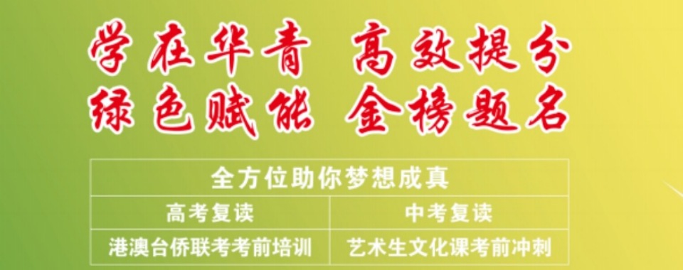 盘点2026广州高三全科辅导班教育机构十大排行榜名单一览