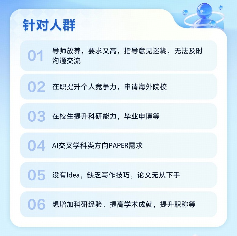 国内上海地区深耕行业多年的考博/申博辅导教育机构知名一览