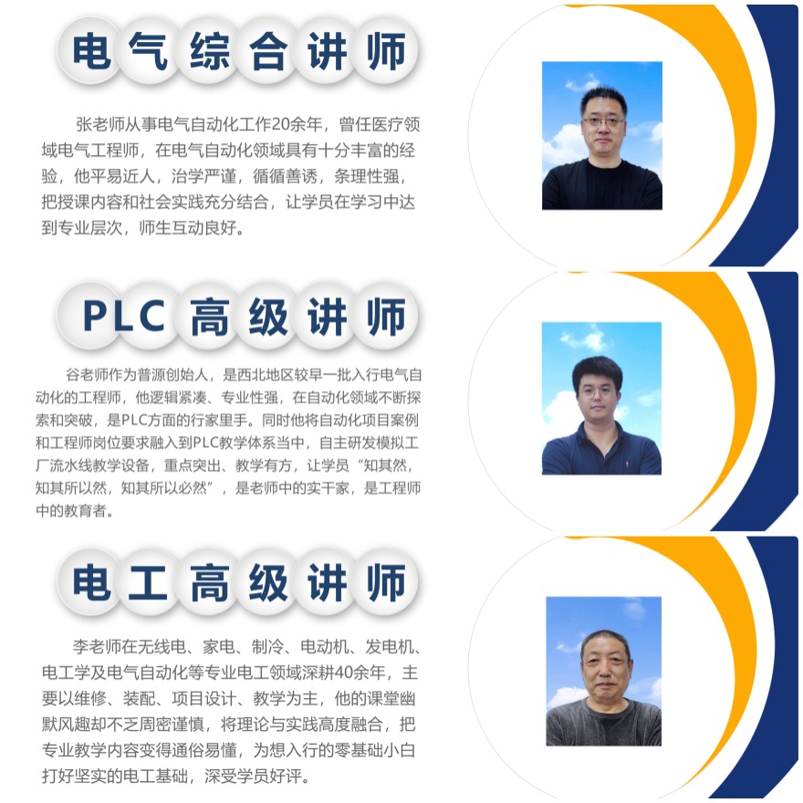 十大西安PLC工业机器人技术培训学校人气排名一览发布
