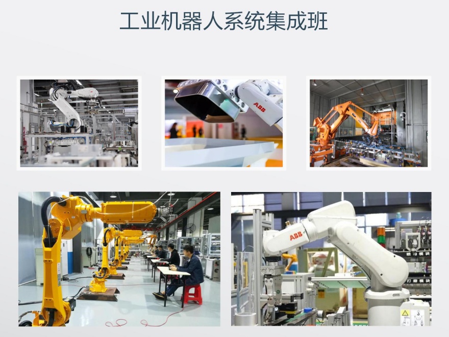 国内上海市闵行区知名的十大PLC编程培训机构最新排名出炉