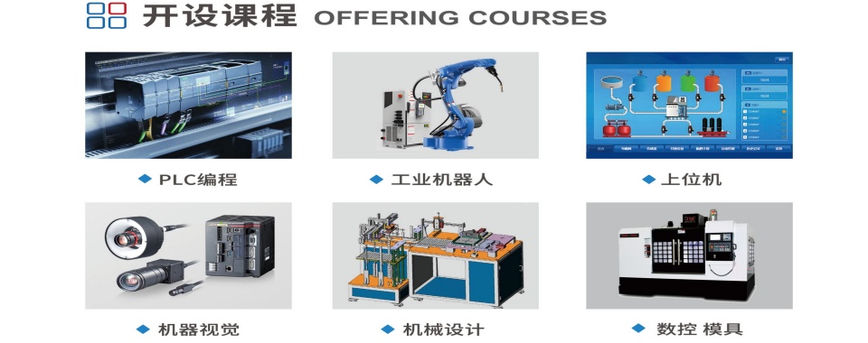 盘点苏州昆山地区工业自动化正规培训学校年度排名一览