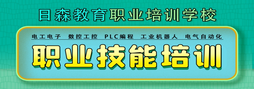 青岛工业机器人编程技术培训学校排行榜名单榜首一览