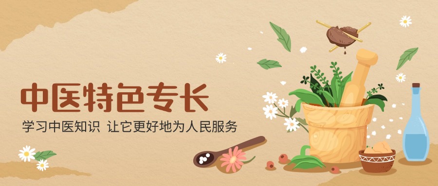 有资质!东莞市一览中医助理医师培训机构十大排名名单公布