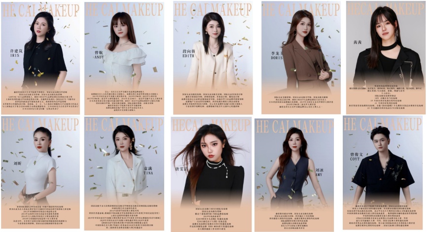 盘点成都地区2026正规的美甲美睫纹绣培训机构10大排名一览