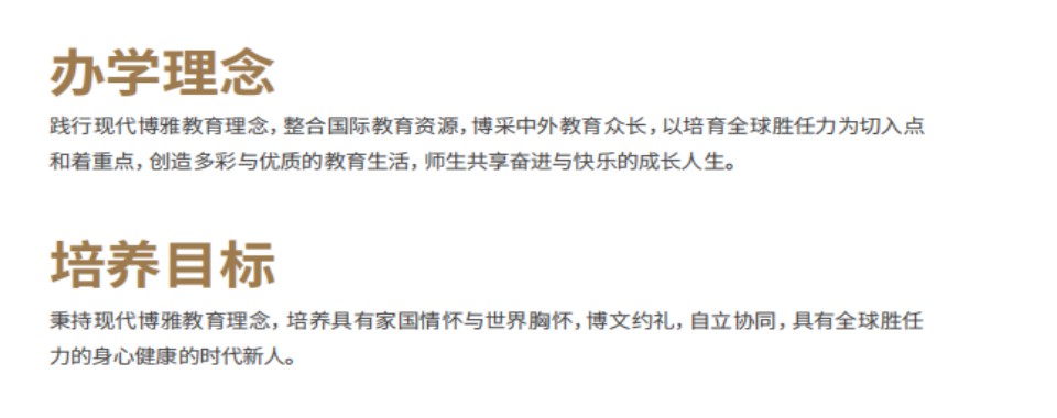 揭秘北京朝阳区十大人气比较高的国际外国语培训学校名单推荐