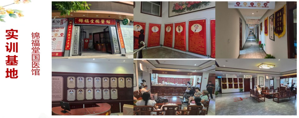 2026口碑炸裂|成都中医推拿培训机构TOP榜推荐一览