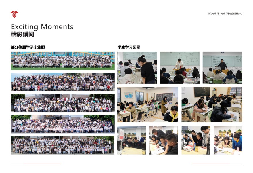 成都市2026十大高三艺考文化课集训学校Top10一览