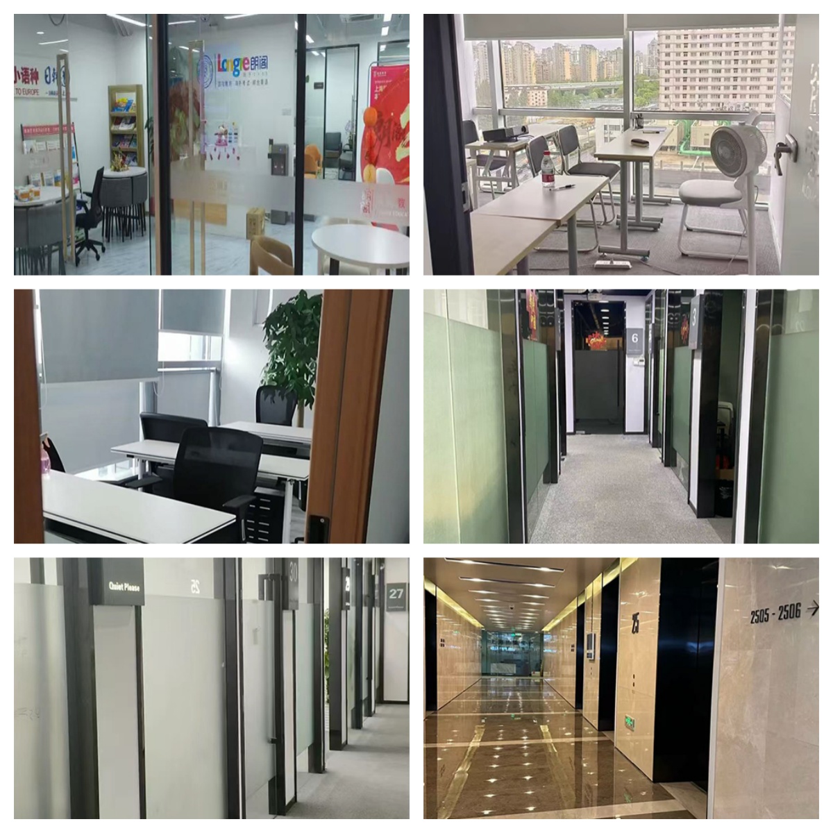 汇总上海市杨浦区排名前十的韩语语言辅导机构实力排名