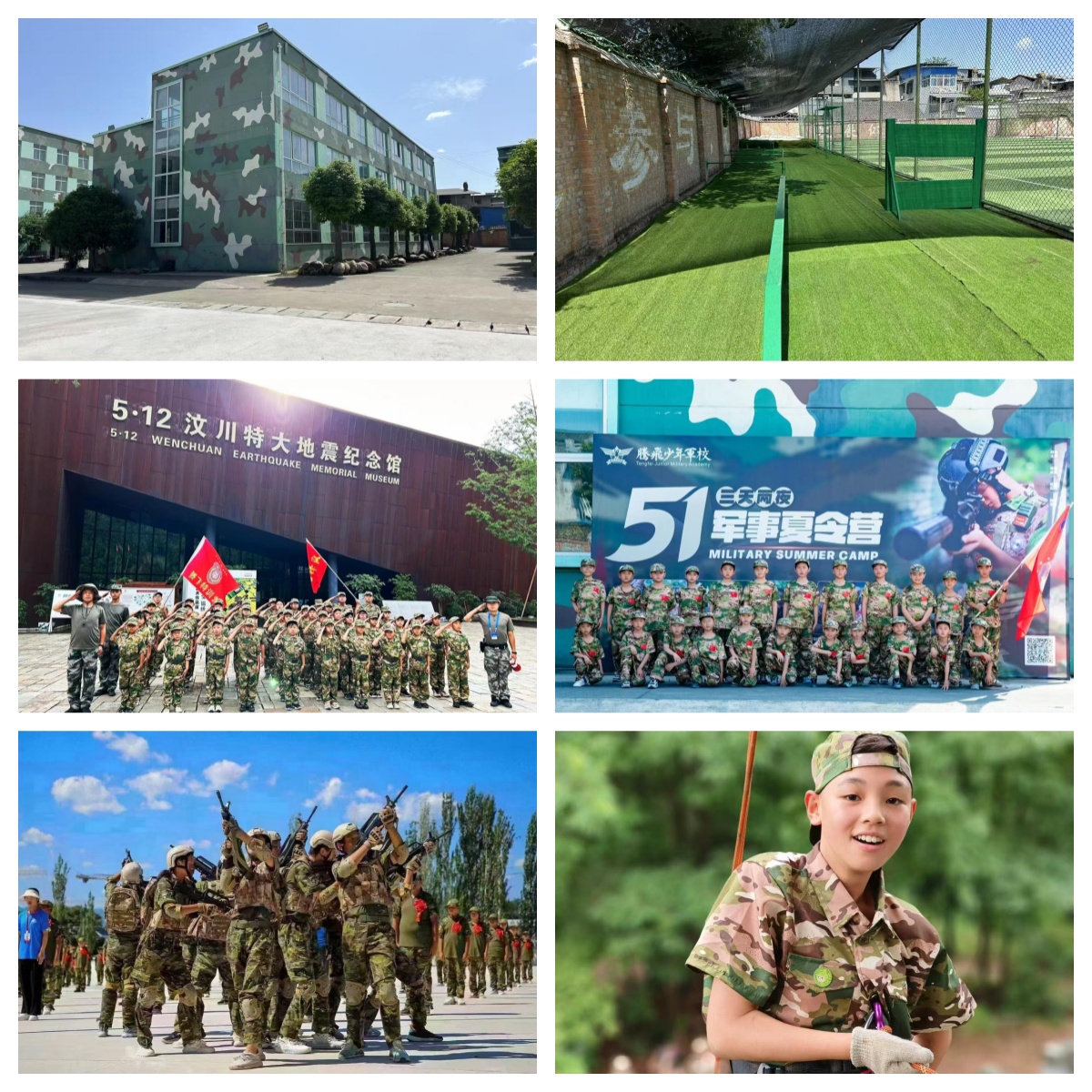 四川绵阳市十大叛逆孩子特训教育学校排名名单更新出炉