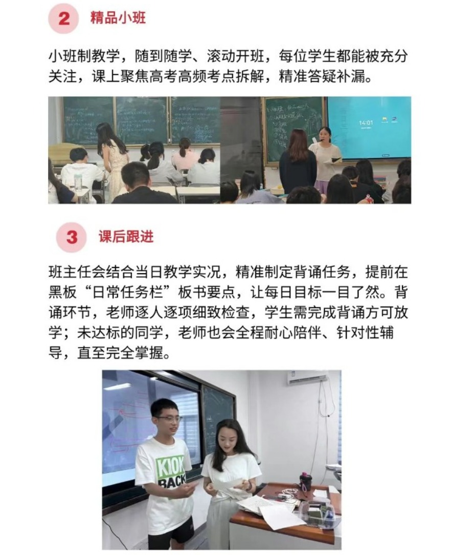 一览福建省福州市有教学经验的艺考文化课辅导机构精选名单揭秘