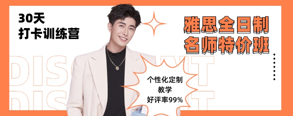 陕西西安十大雅思考试培训机构排名好的名单更新速览