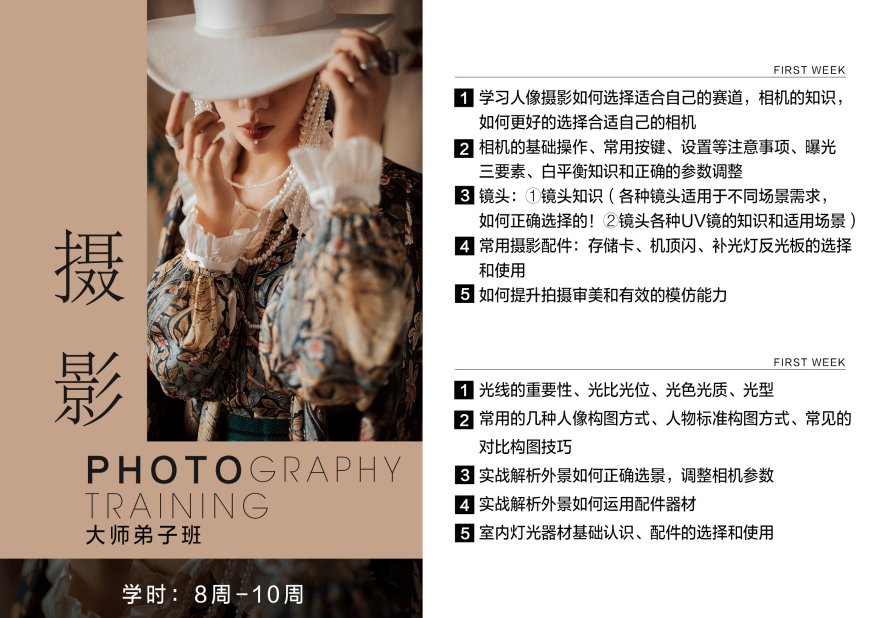 推荐10家四川成都口碑好的摄影全科班培训机构名单推荐一览
