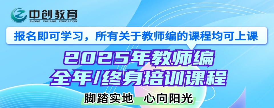 呼和浩特公务员考试辅导培训机构精选榜首名单一览