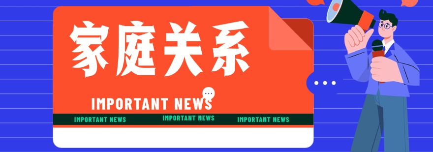 大连市值得推荐的家庭婚姻关系心理咨询辅导机构精选名单榜首一览