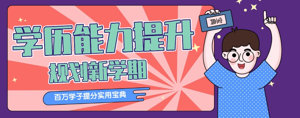 大连市综合实力强的儿童心理咨询辅导疏解名单榜首公布