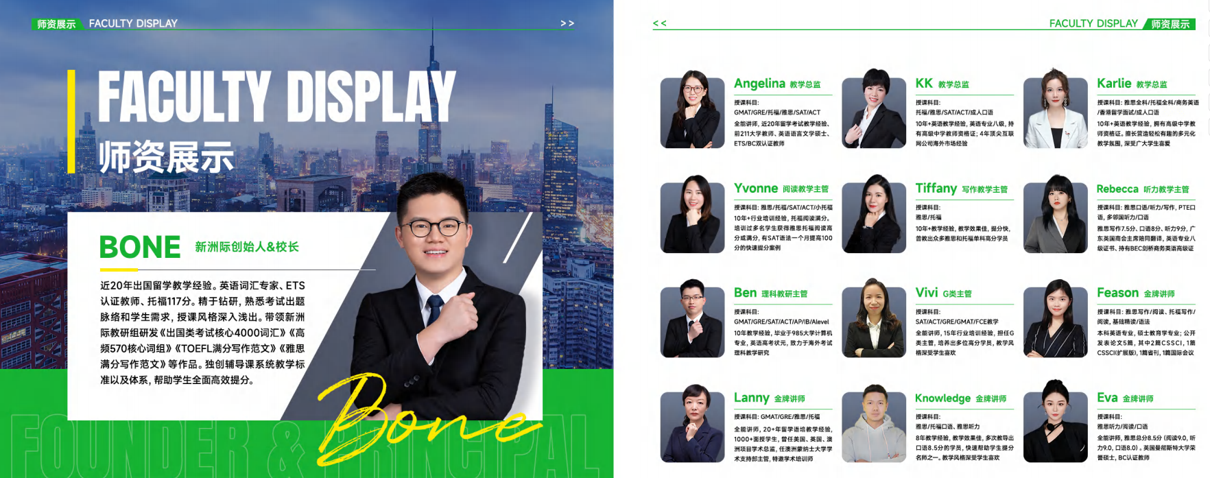 广东深圳前十大香港中学文凭考试(DSE)培训机构名单一览