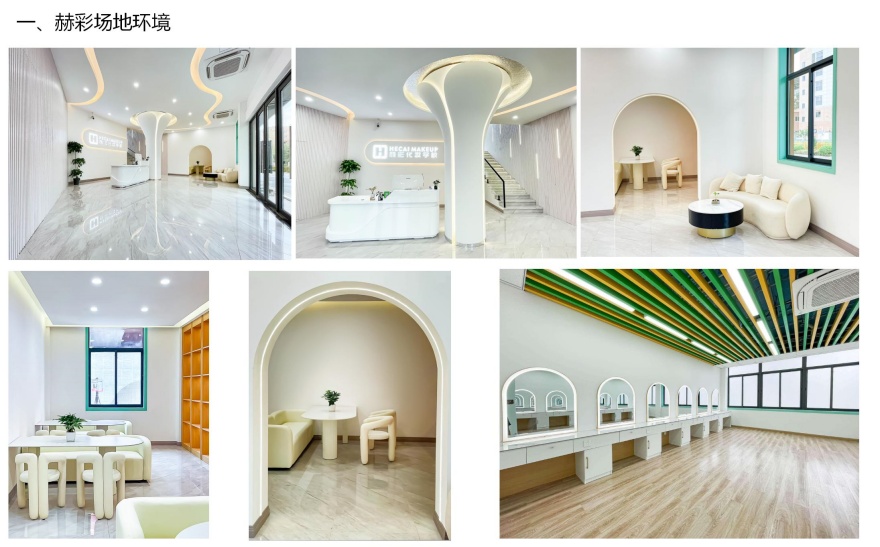 甄选成都金牛区十大专业的学美睫的培训机构名单公布一览