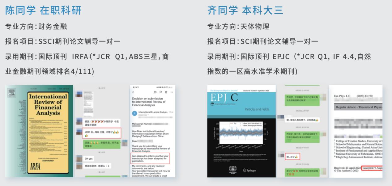 国内正规硕士博士论文修改辅导机构十大名单榜更新