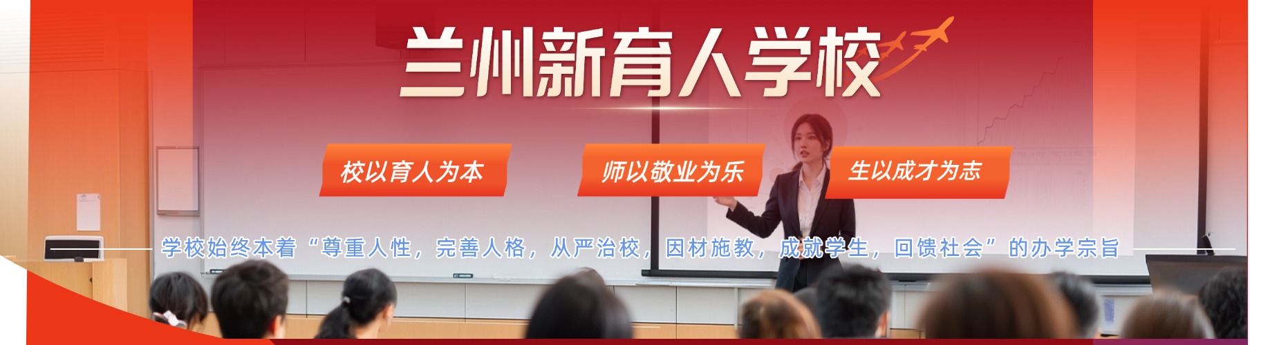 十大排行榜靠谱的兰州市高三全封闭式集训学校2026全新一览