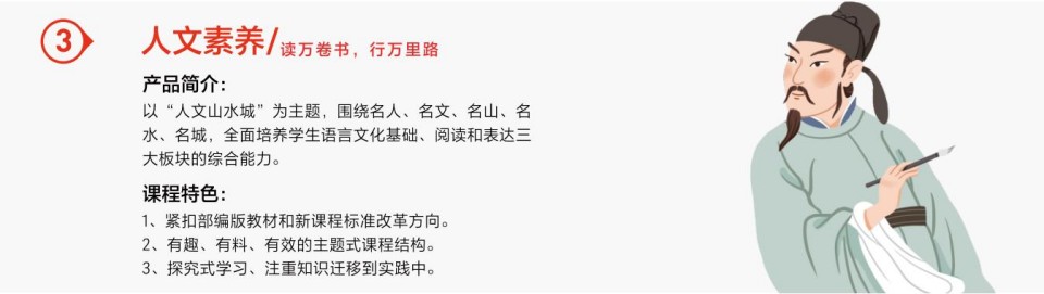 盘点杭州市教学质量好的中小学奥数培训机构名单一览