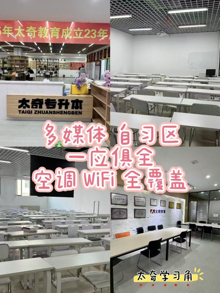 哈尔滨地区专业的全日制专升本集训机构排名10大汇总名单一览