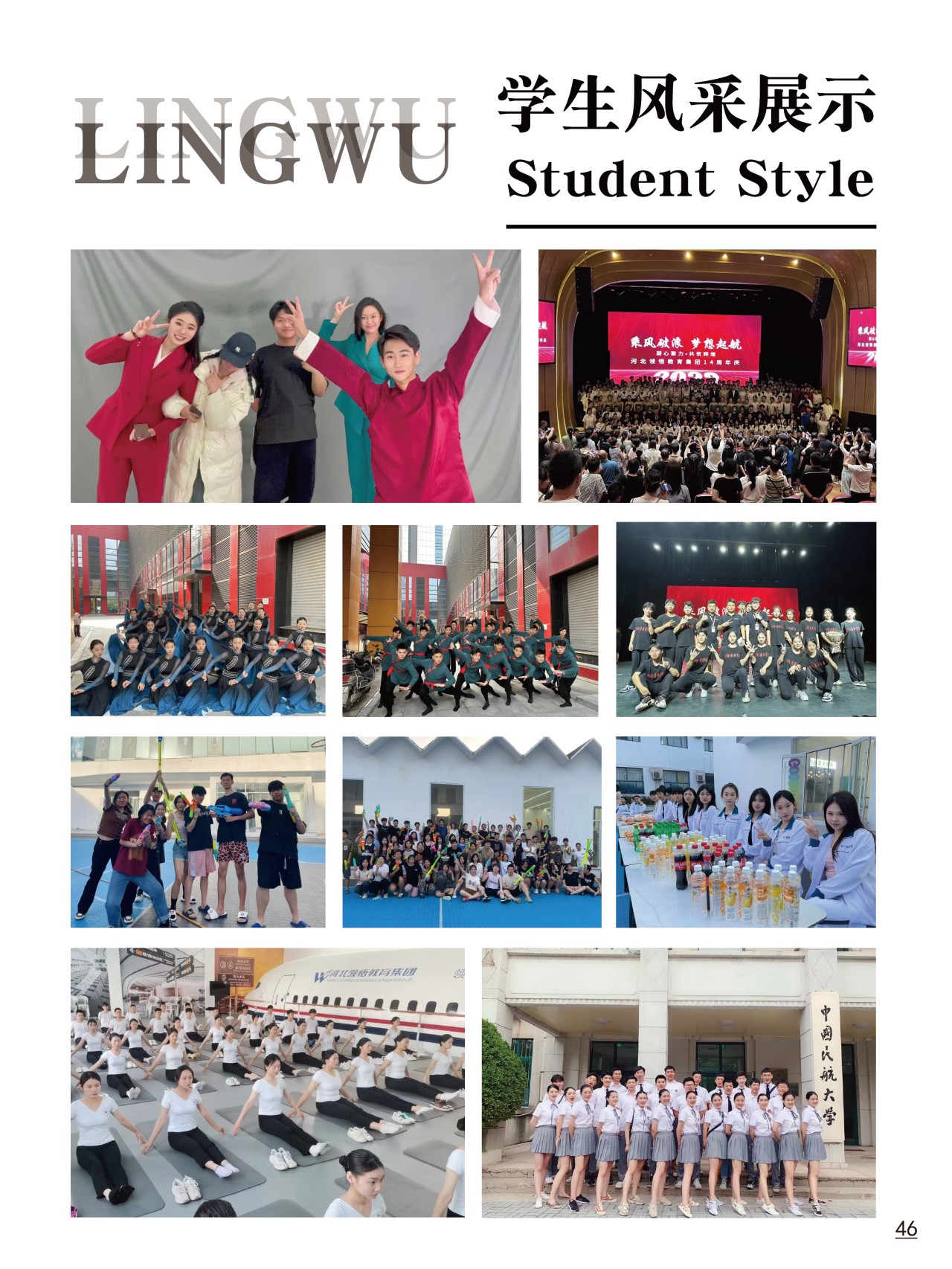 河北省石家庄市全日制戏剧影视导演艺考集训学校口碑名单榜一览