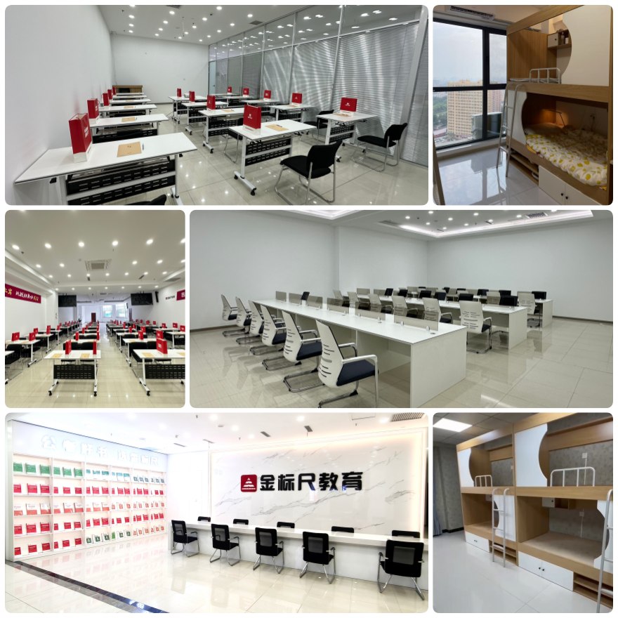 长春南关区正规公考事业编考试培训十大机构排名名单出炉