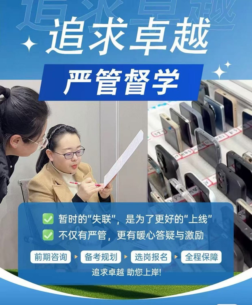 盘点|陇南市西和县十大教师编面试培训机构排名更新整理一览