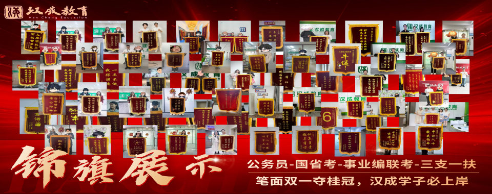 哈尔滨市热门的教师招聘考试编制辅导机构名单榜首公布