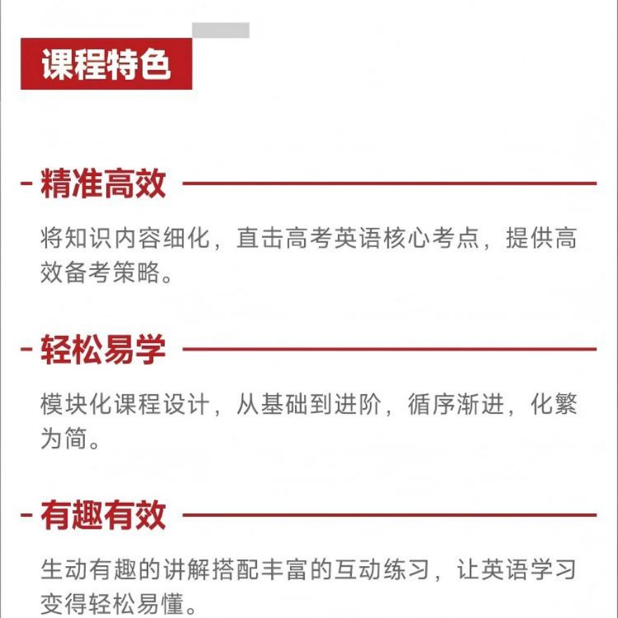 实力榜深圳top10高三冲刺补习培训机构教学实力榜一览