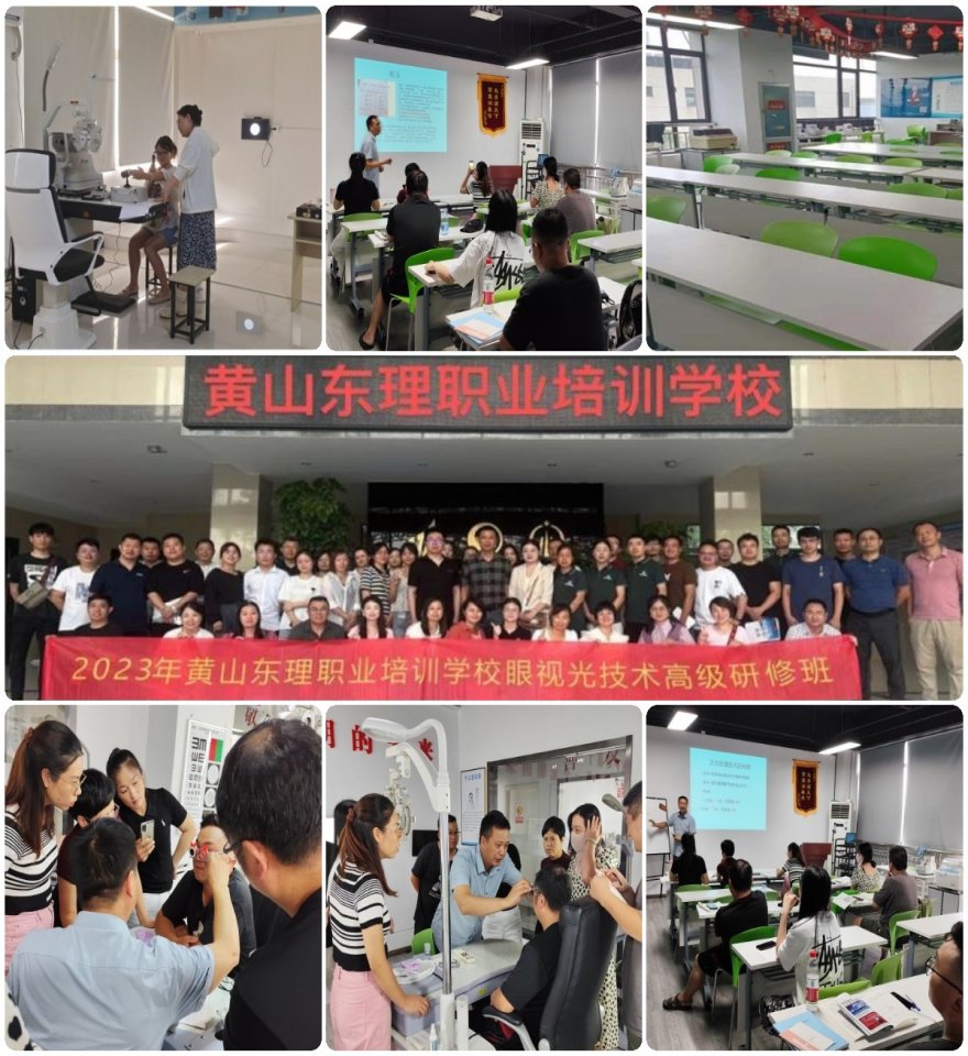 2026浙江杭州眼视光技术培训机构精选人气排行榜名单出炉