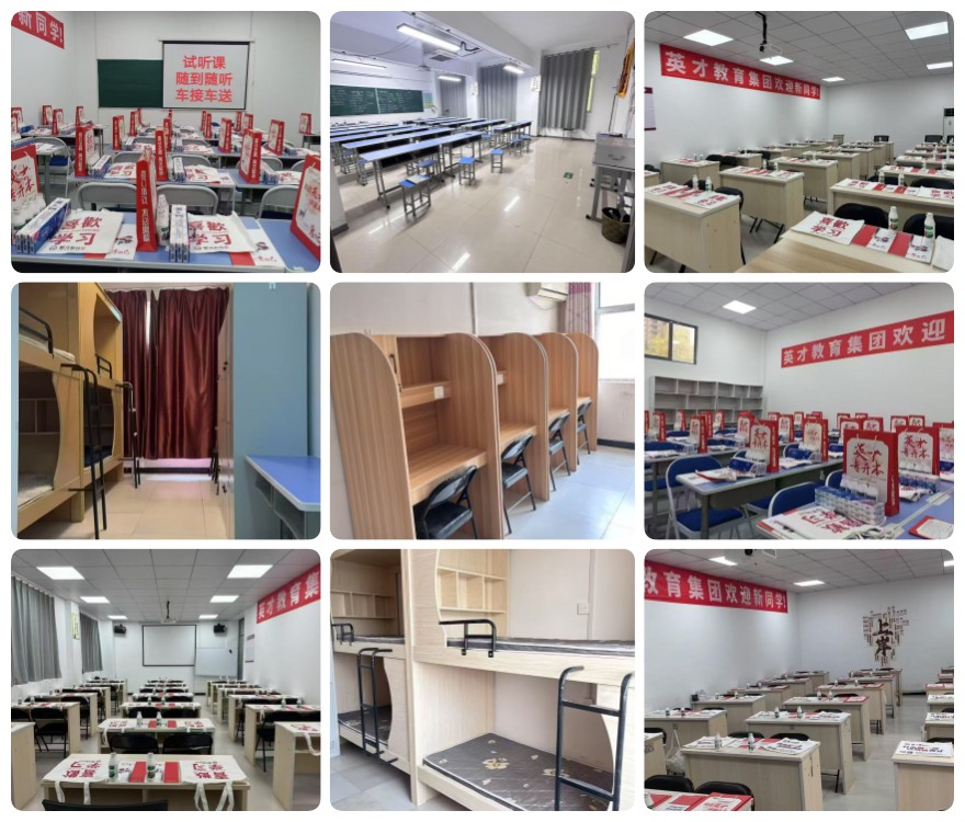 河南省郑州地区性价比的统招专升本的学习机构排名一览