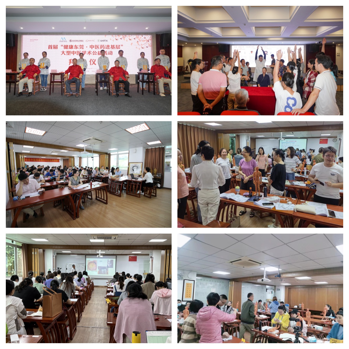 精选广东东莞市评价较好的中医师承培训机构十大精选名单推荐