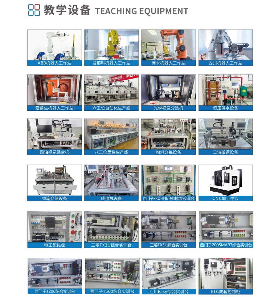 2026苏州市吴中区plc培训机构十大排行榜推荐一览