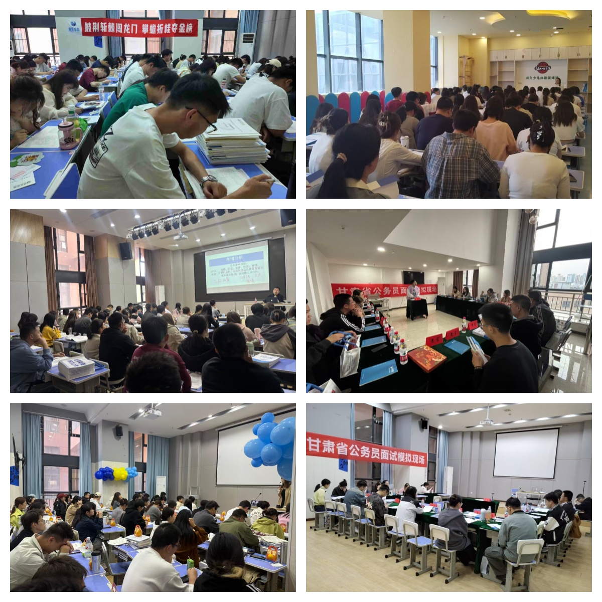 甘肃天水秦州区专业靠谱的省考考前辅导培训机构排名榜首公布