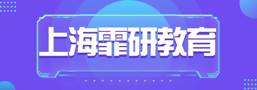 上海优秀的十大工业自动化PLC培训学校名单一览-一站式教学服务