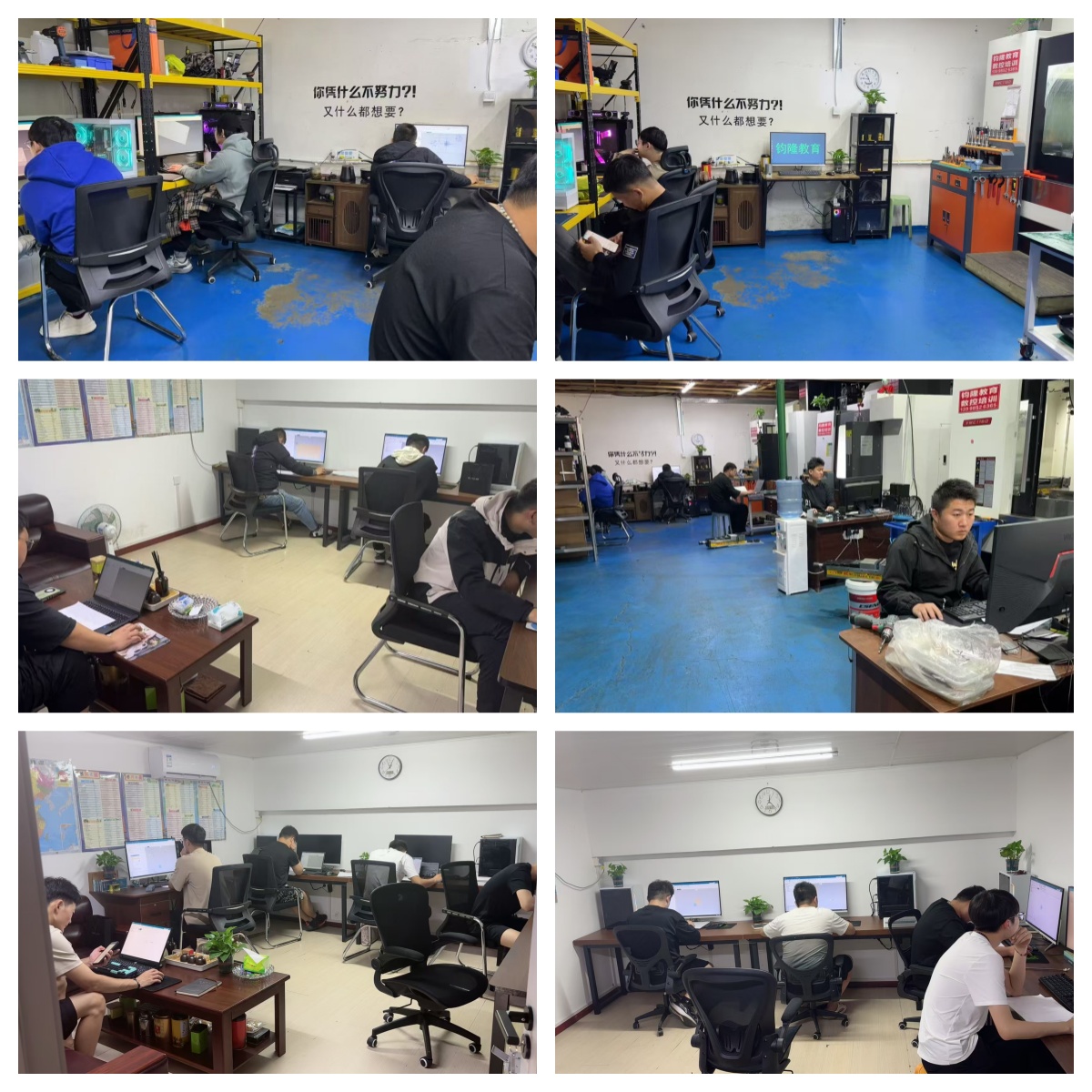 深圳十大CNC三四五轴数控编程培训班哪家好|全日制教学机构