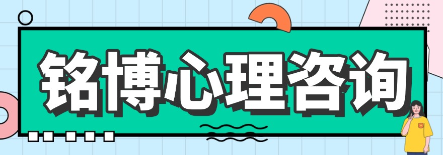 大连市前10大叛逆青少年厌学心理疏导学校排行榜名单2026一览