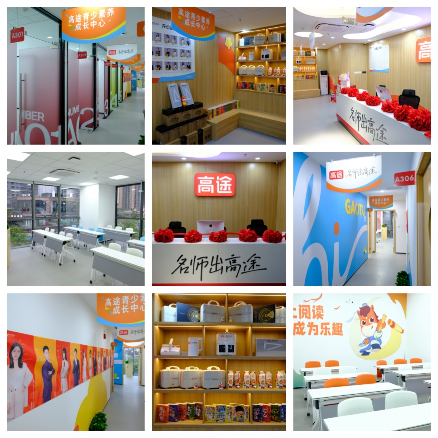 成都本地实力排名前十的高考全日制冲刺班口碑机构全收录