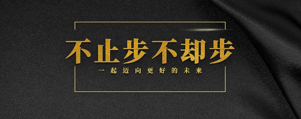国内哈尔滨地区事业编考试培训机构公布十大榜单一览