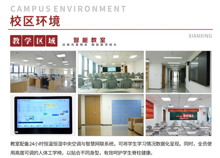 济南地区初三数学冲刺集训机构名单十大排名出炉力荐一览