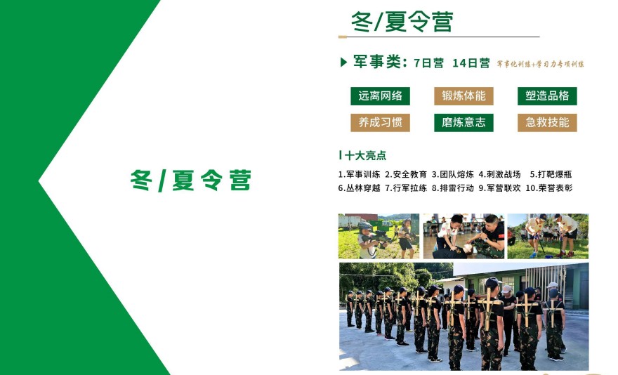 有实力的义乌市十大艺考文化课培训学校排名出炉