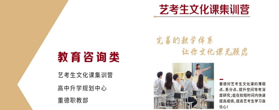 严选衢州市排名榜前十的全日制中考冲刺班排名更新一览