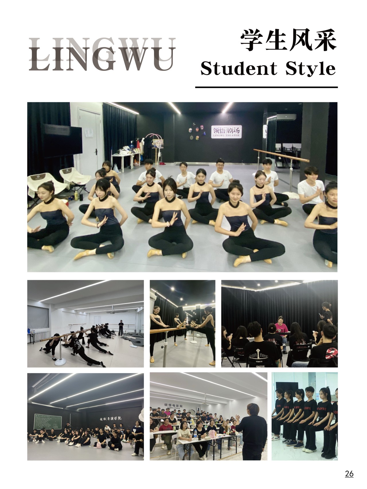 有实力的河北石家庄市十大戏剧影视导演艺考培训学校排名出炉