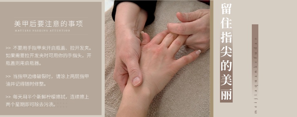 河南洛阳本地十大出色的美甲技术培训学校名单榜汇总